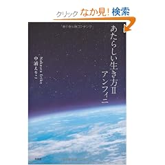 �����炵��������II �A���t�B�j