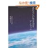 �����炵��������II �A���t�B�j