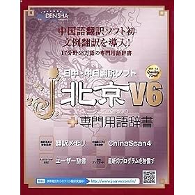 j�E�k��V6 + ���p�ꎫ��