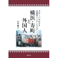 ���l�E�����ƊO���l�\�O���[�o���������s�s�C���i�[�G���A