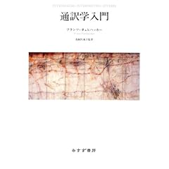 �ʖ�w����