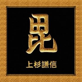 CALIBER �g�ѓd�b�Ή� �퍑�����V���[�Y�����G�V�[�� <�㐙���M> �� S-010