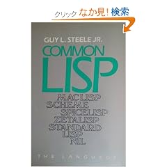 Common LISP: The Language