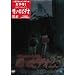�ق�Ƃɂ�����!�􂢂̃r�f�I25 [DVD]