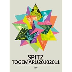 �Ƃ��܂�20102011(��������) [DVD]