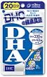 DHC DHA 20����