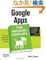 Google Apps: The Missing Manual