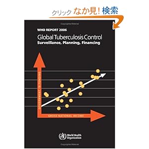 【クリックでお店のこの商品のページへ】Global Tuberculosis Control Surveillance, Planning, Financing: Who Report 2006: 洋書