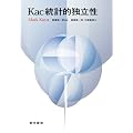 Kac���v�I�Ɨ���