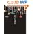 ���̐��E (�w�l���BOOKS)