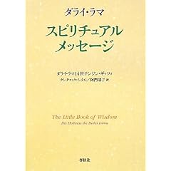 �_���C�E���} �X�s���`���A���E���b�Z�[�W