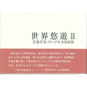 ���E�I�V�\�����q�S�X�P�b�`&���ʉ�W (2)