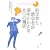 �Ȋw�҂Ɛ��w�҂�������������8�̓��
