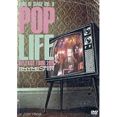 KING OF STAGE Vol.9 ~POP LIFE Release Tour 2011 at ZEPP TOKYO~ [DVD]