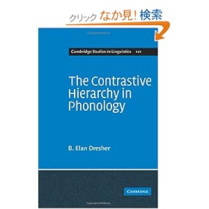 【クリックでお店のこの商品のページへ】The Contrastive Hierarchy in Phonology (Cambridge Studies in Linguistics): B. Elan Dresher: 洋書