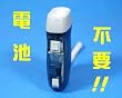 ���^LED���C�g �y�蓮���d�z�ً}���E�ЊQ���E�A�E�g�h�A�E�g�їp�����d��-528476