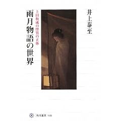 �J������̐��E ��c�H���̉��ق̐��� (�p��I��)