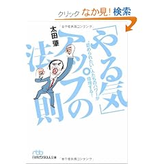 �u���C�v�A�b�v�̖@���\�g�F�߂�ꂽ���h�l�����̃p���[���{������! (���o�r�W�l�X�l����)