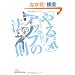 �u���C�v�A�b�v�̖@���\�g�F�߂�ꂽ���h�l�����̃p���[���{������! (���o�r�W�l�X�l����)
