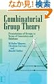 Combinatorial Group Theory: Presentations of Groups in Terms of Generators and Relations (Dover Books on Mathematics)