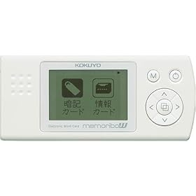 KOKUYO �d�q�P��J�[�h memoribo W (�������{ �_�u��) NS-DA2W