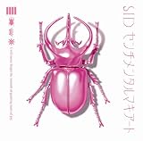 [CD]シド センチメンタルマキアート(初回限定盤A)(DVD付)