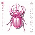 �Z���`�����^���}�L�A�[�g(��������A)(DVD�t)