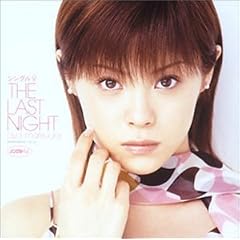 �V���O��V �uTHE LAST NIGHT�v [DVD]
