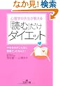 �u�ǂށv�����_�C�G�b�g�\�S���w�̐搶�������� (���l����)