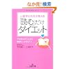 �u�ǂށv�����_�C�G�b�g�\�S���w�̐搶�������� (���l����)