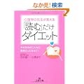 �u�ǂށv�����_�C�G�b�g�\�S���w�̐搶�������� (���l����)