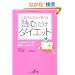 �u�ǂށv�����_�C�G�b�g�\�S���w�̐搶�������� (���l����)