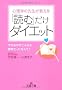 �u�ǂށv�����_�C�G�b�g�\�S���w�̐搶�������� (���l����)