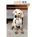 Marley & Me: Life and Love with the World's Worst Dog