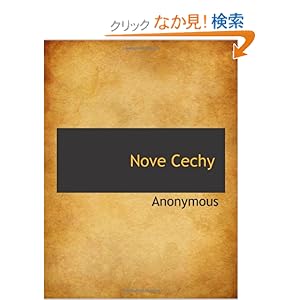 【クリックでお店のこの商品のページへ】Anonymous, . |本