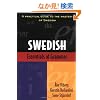 Essentials of Swedish Grammar (Verbs and Essentials of Grammar Series)