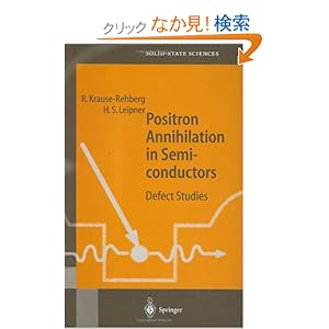 【クリックでお店のこの商品のページへ】Positron Annihilation in Semiconductors: Defect Studies (Springer Series in Solid-State Sciences): Reinhard Krause-Rehberg, Hartmut S. Leipner: 洋書