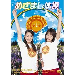�߂��܂��̑� [DVD]