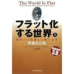 �t���b�g�����鐢�E [���������] (��)