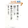 ���吶�̐e�ɕ������u���̂����q�v�u�W���͂̂���q�v�̈�ĕ�