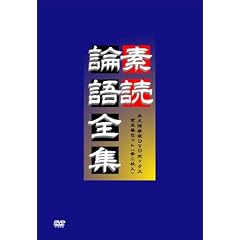 �f�� �_��S�W [DVD]