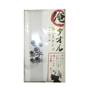 ����Y�� ���̃^�I���V���[�Y �X�J���� �������^�C�v �z���C�g TTN5992157-W TT9610