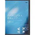 ������r�W�l�X�\�z�Z�~�i�[ [DVD]