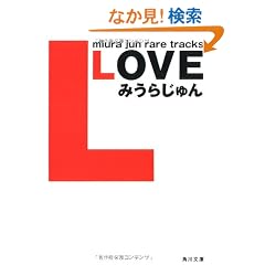 LOVE (�p�앶��)