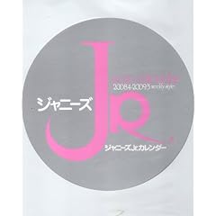 �W���j�[�YJr.2008/4-2009/3�J�����_�[ (�u�J�����_-�n)