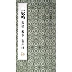 �O�����h�g��{����/�s}������(������) (�������H�蒟�p��)