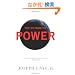 The Future of Power