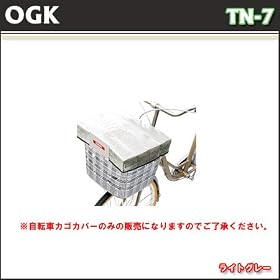 OGK ���S�o�X�P�b�g�J�o�[ TN-7 ���C�g�O���[