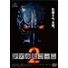 ���A���S������2 [DVD]