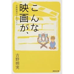 ����ȉf�悪�A�\�g�����̃V�l�}�K�C�h (�͏o����)